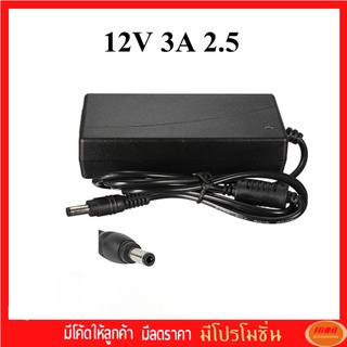 LCD Adapter 12v 3a (หัว5.5*2.5mm)