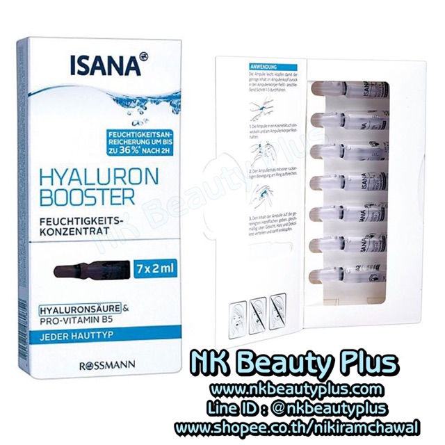 Isana Hyaluron Booster Concentrate 2ml X 7 Shopee Thailand