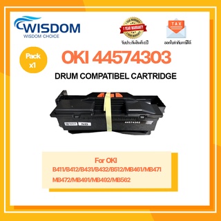 DRUM OKI B412/B431/B411/B432/MB492 ตลับดรัม OKI 44574303 ใช้กับเครื่องปริ้นเตอร์ OKIB411/B412/B431/B432/B512/MB461/MB471