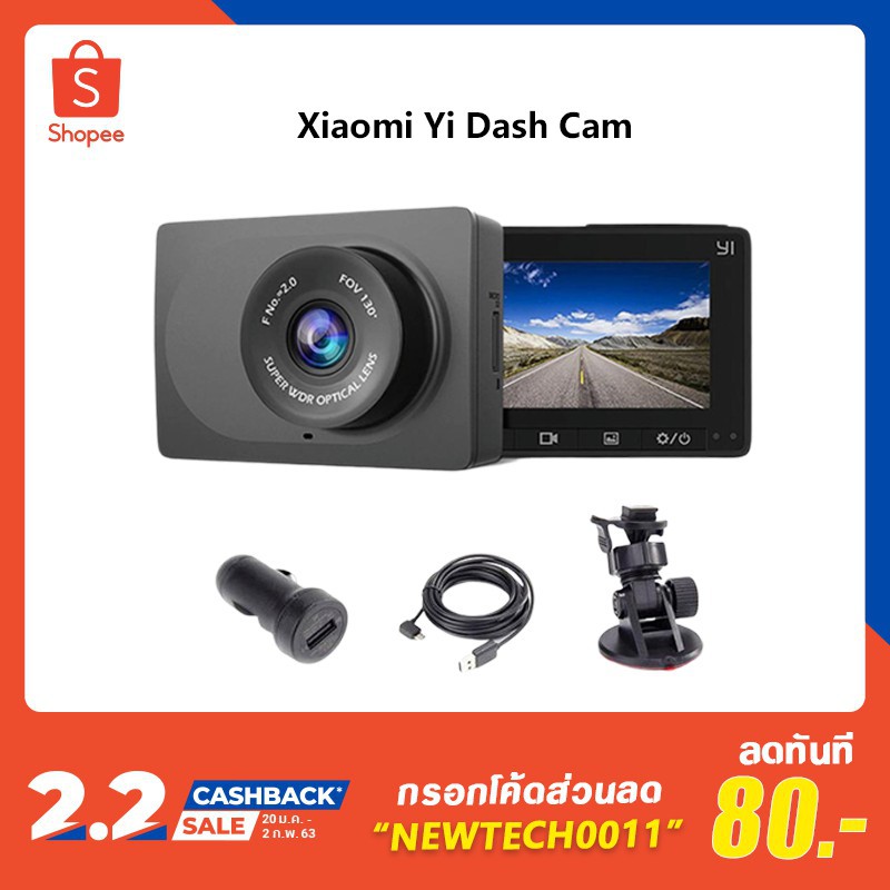 ชัดแจ๋ว!! Xiaomi Yi Dash Cam กล้องติดรถยนต์ Xiaoyi Full HD 1080P ADAS
