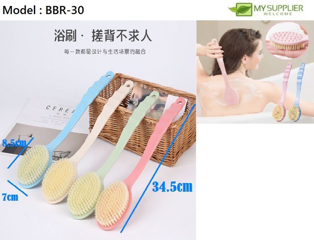 Body Back Cleaning Brush Bath L35cm*W7cm*H2.5cm