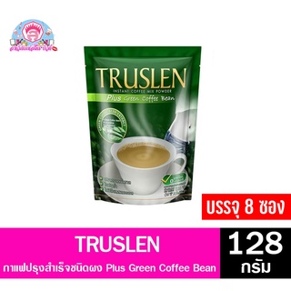 ทรูสเลน พลัส กรีน คอฟฟี่ บีน กาแฟปรุงสำเร็จรูป 0 แคลอรี่ ขนาดซอง 16 กรัม บรรจุ 8 ซอง