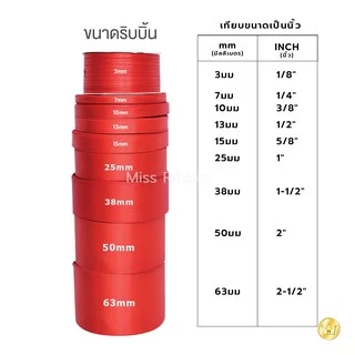 Missribbinริบบิ้นซาติน 3มม 120หลา (สี1/2) ริบบิ้นคุณภาพดี ไม่บาง ปลายไม่รุ่ยง่าย