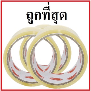 เทปกาวใส หนา 40 ไมครอน กว้าง 2 นิ้ว ยาว 45 หลา (6 ม้วน)