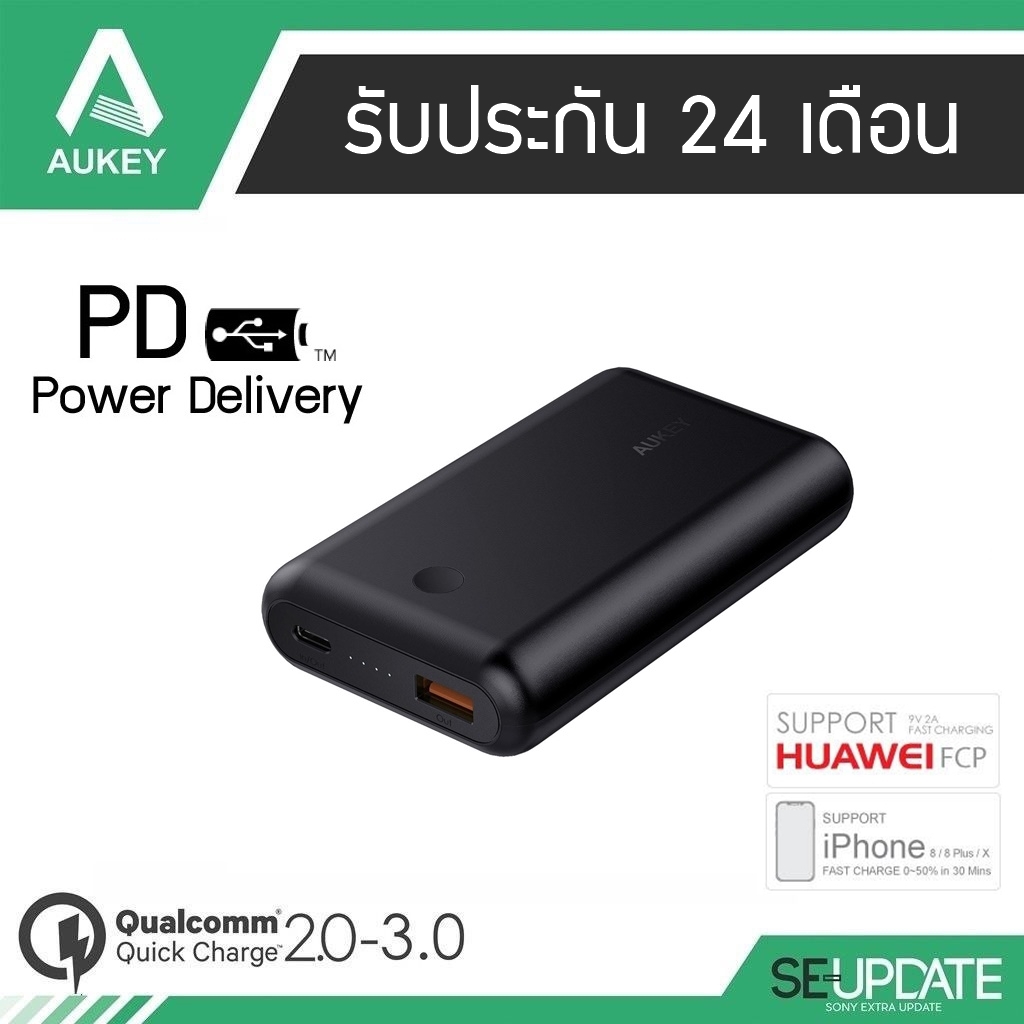Aukey mini Portable USB C PowerBank 10050 mAh with Quick Charge 3.0, PD 2.0 (18W) + แถมสาย Aukey USB