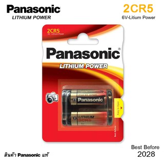 ถ่าน 2CR5 Panasonic Lithium Battery 6V. ( สินค้าPanasonic แท้ ) หมดอายุ 06-2027