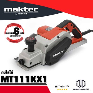 MAKTEC MT-111KX1 กบไสไม้ 3