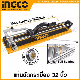 INGCO แท่นตัดกระเบื้อง 32 นิ้ว (800 มม.) พร้อมลูกคัทเตอร์ รุ่น HTC04800AG (Tile Cutter)