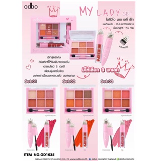 OD1035 MY LADY SET โอดีบีโอ มายเลดี้ เซ็ท