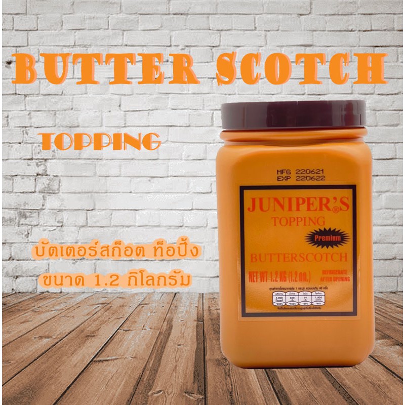 Juniper Butter Scotch Topping 1.2KG(จูนิเปอร์ บัตเตอร์สก็อต ท็อปปิ้ง 1.2 กิโลกรัม)***จำกัดการสั่งซื้อ 8กระปุก/ออเดอร์***