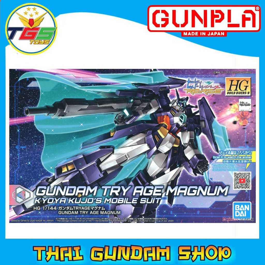 ⭐TGS⭐HG Gundam Try Age Magnum (HGBD:R) (Gundam Model Kits)
