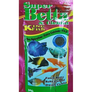 อาหารปลากัด King Fish Super Betta &amp; Cichlid 30g.