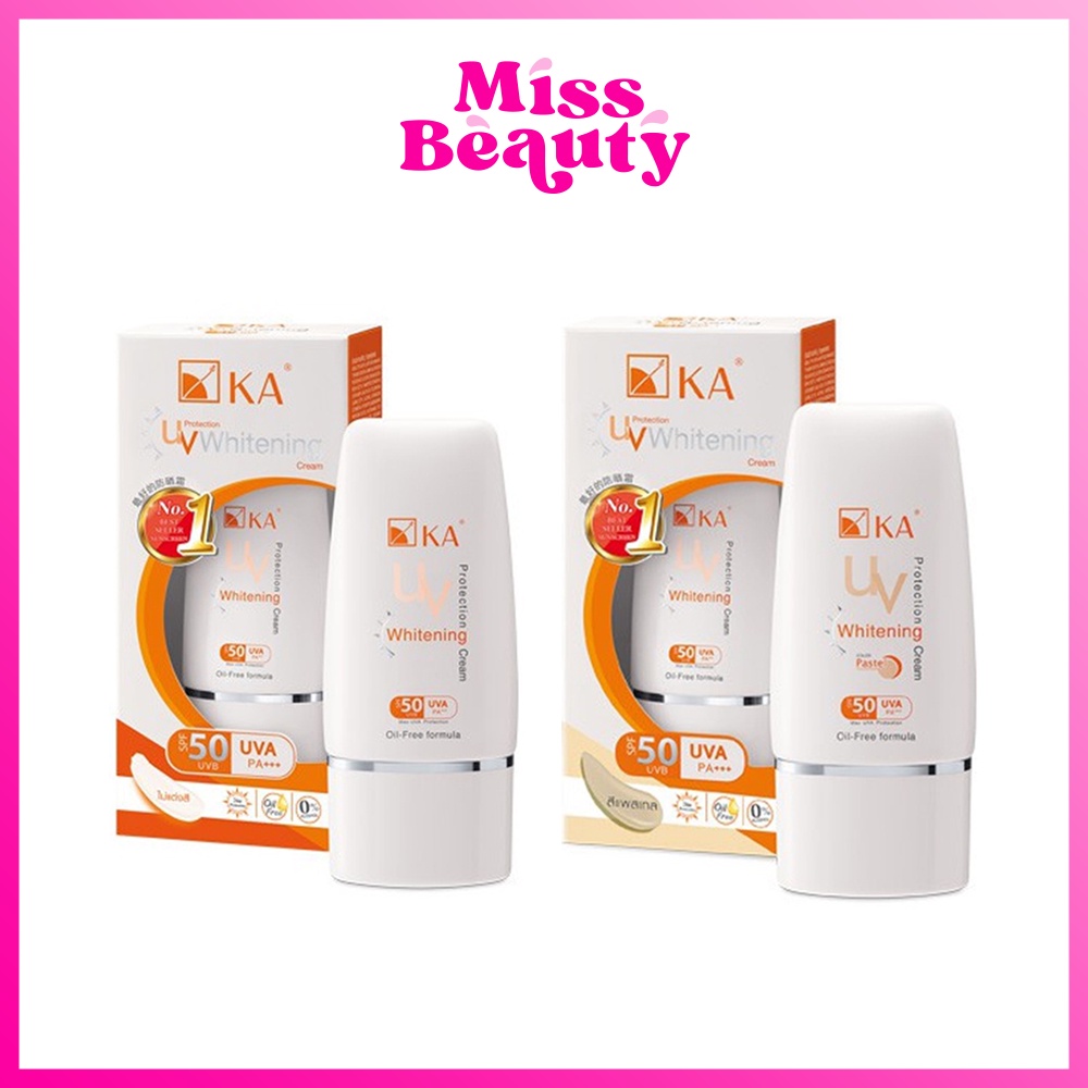 (หลอด) (15/30กรัม)  KA UV Protection Whitening Cream SPF 50 PA+++ เคเอ ยูวี โพรเทคชั่น ไวเทนนิ่ง ครีมกันแดด