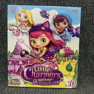 Little Charmers / มนต์วิเศษ สาวน้อยเจ้าเสน่ห์ ชุด10 (VCD)