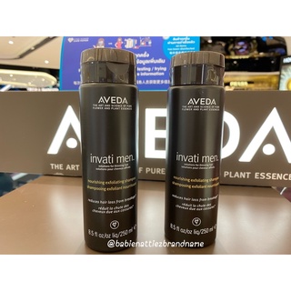 💥BEST SELLER💥(แท้100% ป้ายคิง/เคาเตอร์แบรนด์ไทย) Aveda Invati Men Nourishing exfoliating Shampoo 250 ml.