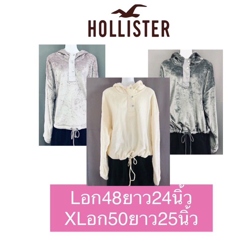 HOLLISTERเสื้อฮู้ดผ้าขนแกะทั้งตัวนุ่มมากตรงคอเป็นกระดุมโลโก้และซิปตรงเอวมีเชือกผูกน่ารักมาก สินค้าขอ