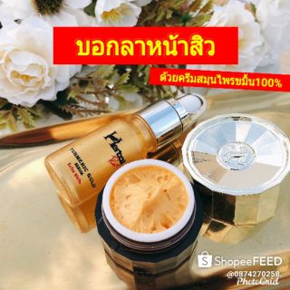 ครีมรักษาสิว ขมิ้นแท้100% Herbal บอกลาหน้าสิว แก้ปัญหาคนมีสิวโดยเฉพาะ(ของแท้ มี อย.)