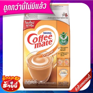 เนสท์เล่ คอฟฟี่เมต ครีมเทียม 450 กรัม Coffee Mate Coffee Cream 450 g