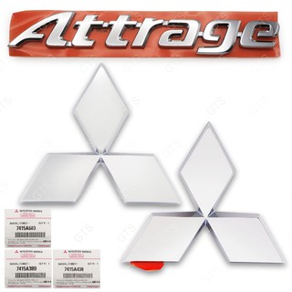 ชุด โลโก้ติดกระจังหน้า+โลโก้ติดฝาท้าย+โลโก้ "ATTRAGE" ของแท้ 3 ชิ้น สีโครเมี่ยม Mitsubishi Mirage,Attrage ปี 2012-2019