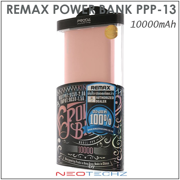 Power Bank Remax Proda PPP-13 10000mAh ROSE GOLD