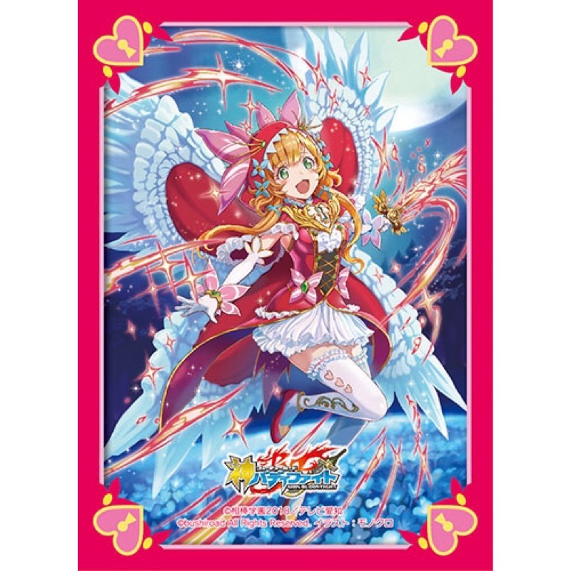 Buddyfight Sleeve Collection Vol.67 Future Card Buddyfight "Moonlight Leur Emma" Pack