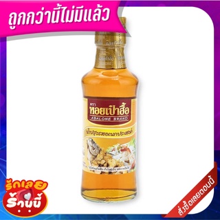 ตราหอยเป๋าฮื้อ น้ำปรุงรสอเนกประสงค์ 200 มล. x 3 ขวด Abalone Brand All Purpose Sauce 200 ml x 3 bottles