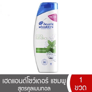 1 ขวด Head&amp;Shoulders เฮดแอนด์โชว์เดอร์ แชมพูขจัดรังแค 135/140/150 มล.