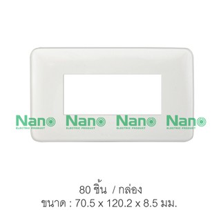 หน้ากากขอบมน NANO  2x4" 3ช่อง (80 ชิ้น/กล่อง) NANO-402-3