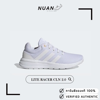 Adidas Lite Racer CLN 2.0 W (ผญ) GZ2829 " ของแท้ ป้ายไทย " รองเท้าวิ่ง รองเท้าลำลอง