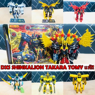 DXS Shinkalion หุ่นยนต์ รถไฟ แปลงร่าง TAKARA TOMY