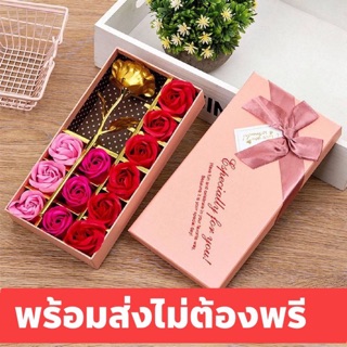 พร้อมส่ง เซ็ตกุหลาบสบู่ 12 ดอก+กุหลาบทอง 24k 1 ดอก