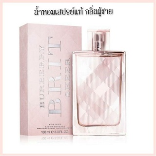 Burberry Brit Sheer for Her EDT 100ml. ของแท้