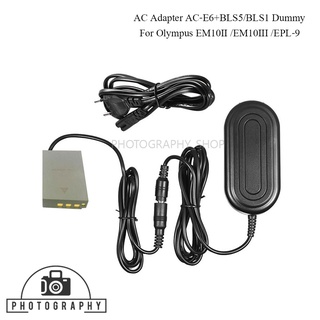 แบตเตอรี่ดัมมี่ AC Adapter AC BLS5/BLS1 Dummy For Olympus EM10II /EM10III /EPL-9  รับประกัน 1 เดือน