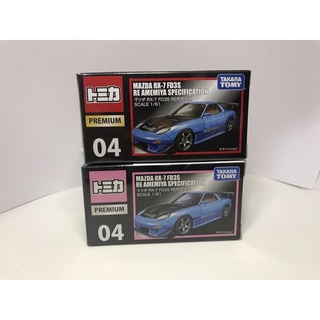 Tomica premium Mazda rx-7