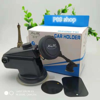 ที่ยึดโทรศัพท์มือถือแถบแม่เหล็กในรถ Easy Stand 360 Rotation Magnetic Mount Holder (ติดกระจก/ติดคอนโทรลรถ/เพิ่มความยาว )