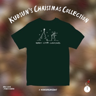 เสื้อยืดผ้าฝ้าย เสื้อยืด Kudsuns Holiday Collection -  Little Christmas