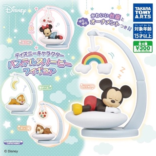 🅟🅕 กาชาปองดิสนีย์หลับที่ที่นอนพร้อมที่ห้อยสีพาสเทลน่าเอ็นดู 💤 🛏🪅💤 Disney Character Pastel Sleepy Figure