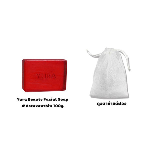 ใหม่YURA เซตสุดคุ้ม ยูร่า ผลิตภัณฑ์ดูแลผิวหน้า เคลียร์ แอนด์ ไวท์เทนนิ่ง ครีม + ครีมกันแดด + สบู่แอส