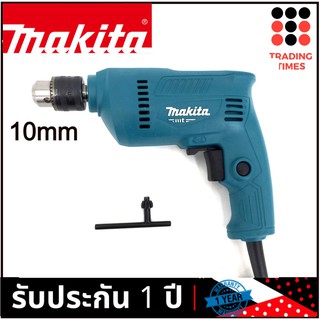 MAKITA M0600B สว่าน 3/8" (3หุน) ซ้าย-ขวา 350W ของแท้ รับประกัน 1 ปี มาแทน MT60 ผลิตในไทย ของแท้แน่นอน