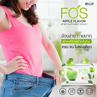 FOSmini อาหารเสริมดีท็อกซ์ รสแอปเปิ้ล ลดน้ำหนัก ลดพุง ไฟเบอร์สูง ไม่ปวดท้องบิด ปรับสมดุลระบบขับถ่าย (1 กล่อง 5 ซอง)