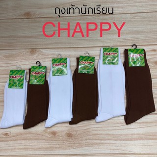 ถุงเท้านักเรียนเนื้อไนล่อน   CHAPPY  สีขาว/ สีน้ำตาล