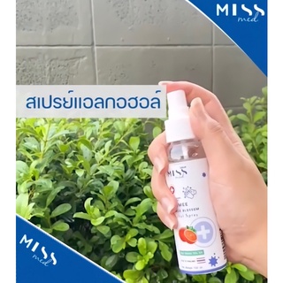 สเปรย์แอลกอฮอล์ล้างมือ 100ml. AlcoholFood Grade75%