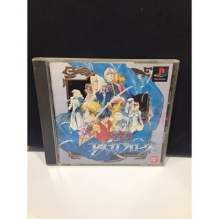 แผ่นแท้ [PS1] Tenkuu no Escaflowne (Japan) (SLPS-01015) The Vision of Escaflowne