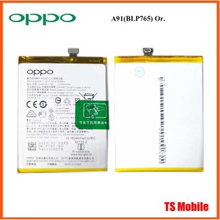 แบตเตอรี่ Oppo A91(BLP765) Or.