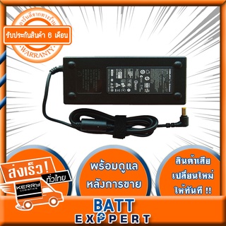 สายชาร์จโน๊ตบุ๊ค Lenovo Adapter 19.5V 7.7A (6.5*3.0mm) C260 C355 C360 C365 C455 C460 C555 อีกหลายรุ่น