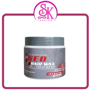 NEO treatment  hair wax    นีโอ  ทรีทเม้นท์ แฮร์  แว๊กซ์   500 ml.