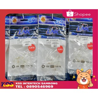 หัวแลน Link Cat6 US-1002 (10หัว/Pack)