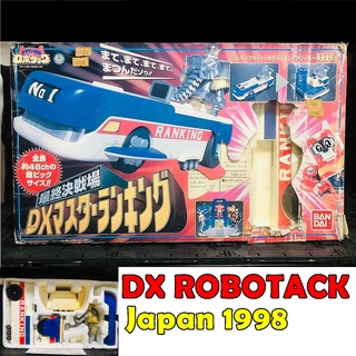 DX robotack หุ่นยนต์ฐานทัพ 1998