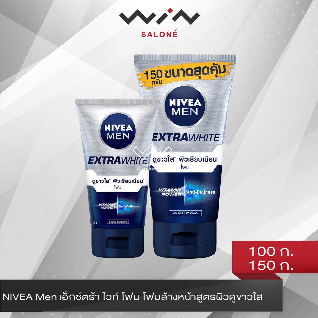 NIVEA Men นีเวีย เมน เอ็กซ์ตร้า ไบรท์ เฟซ โฟม โฟมล้างหน้า สำหรับผิวธรรมดา-มัน ผิวคล้ำเสียสะสม