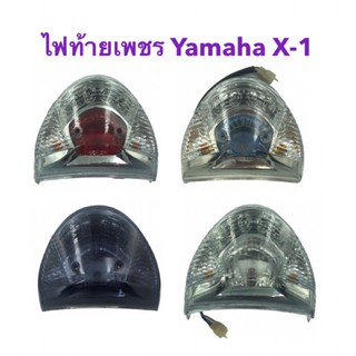 ไฟท้ายชุด ไฟท้าย X1 LED, YAMAHA X1 LED (เบรคแดง), ไฟท้ายชุด X1 LED (เบรคแดง) แดงใส